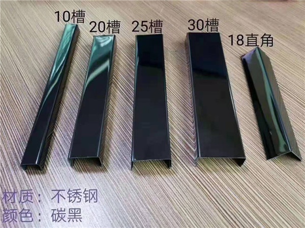 黑鈦瓷磚包邊線