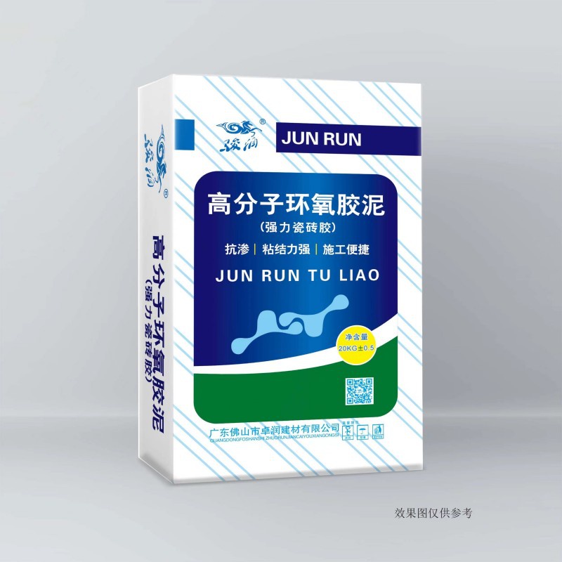 高分子環(huán)氧膠泥